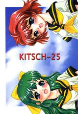 [Idenshi no Fune &amp; Ekakigoya]Kitsch 25(Onegai Twins)-