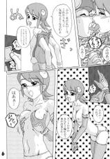 [Astonish (Shuushima Yuuichirou)] Kodomo Challenge (Rockman [Mega Man])-[Astonish （秀島雄一郎）] こどもちゃれんじ (ロックマン)