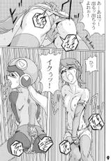 [Astonish (Shuushima Yuuichirou)] Kodomo Challenge (Rockman [Mega Man])-[Astonish （秀島雄一郎）] こどもちゃれんじ (ロックマン)