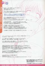 [PASTEL WING (Kisaragi-MIC)] COSTUME PARFAIT 3 -Koniro Impact- (Yoake Mae Yori Ruriiro na)-[PASTEL WING (如月みっく)] コスチュームパルフェ３ -Koniro Impact- (夜明け前より瑠璃色な)