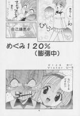 [Yaruki-Zero]Nekketsu Onanist Sengen!(Asuka 120%)-