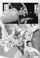 Gundam Goukin-