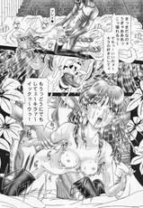 (C67) [Kaki no Boo (Kakinomoto Utamaro)] RANDOM NUDE Vol.3 - Flay Allster (Gundam Seed)-(C67) [柿ノ房 (柿ノ本歌麿)] RANDOM NUDE Vol.3 - Flay Allster (機動戦士ガンダム SEED)