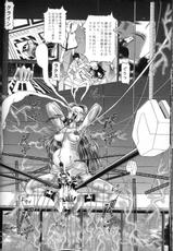 (C66) [Kaki no Boo (Kakinomoto Utamaro)] RANDOM NUDE Vol.2 - Lacus Clyne (Gundam Seed)-(C66) [柿ノ房 (柿ノ本歌麿)] RANDOM NUDE Vol.2 - Lacus Clyne (機動戦士ガンダム SEED)