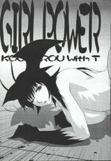 Cutie Honey | Girl Power Vol.19 [Koutarou With T]-
