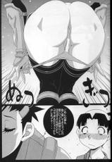 Onimusha | Girl Power Vol.15 [Koutarou With T]-