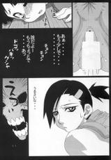 Onimusha | Girl Power Vol.15 [Koutarou With T]-