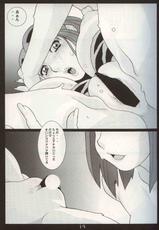 Urusei Yatsura | Girl Power Vol.10 [Koutarou With T]-