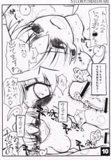 Almana no Eroihon (Series: Super Robot Taisen/Circle: Studio Himawari)-