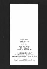 (C72) [G-PANDA (Midoh Tsukasa)] Ashisen bi cha Vol. 02 (Street Fighter)-(C72) [Gぱんだ (御堂つかさ)] 脚線美茶 Vol.02 (ストリートファイター)