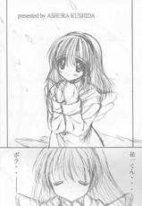 [Asyuraya]Precious Memory - Ippen no Kiseki no Naka de...(Kanon)-