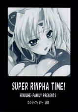 [Hinouhe Family] Super Rinpha Time! {Galaxy Angel} {masterbloodfer}-