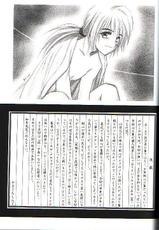 [Yamaguchirow]Kyouken Go - Joukan(Rurouni Kenshin)-