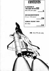[Mengerekun] Potato Masher 14 (Gundam, Sakura Taisen, Slayers)-