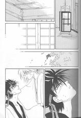 [Unknown]Yarou Zanmai #3 - Anthology(Rurouni Kenshin)-