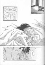 [Unknown]Yarou Zanmai #3 - Anthology(Rurouni Kenshin)-