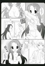 (C70) [Houkaiseki] Hopping Shower (The Melancholy of Haruhi Suzumiya)-[方解石。] Hopping Shower (涼宮ハルヒの憂鬱)