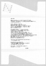 [TN.Works] NOS vol.2 Nagato Yuuki de Ooini Mousou Surutameno Shisaku Jikken-