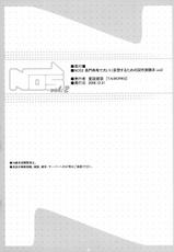 [TN.Works] NOS vol.2 Nagato Yuuki de Ooini Mousou Surutameno Shisaku Jikken-