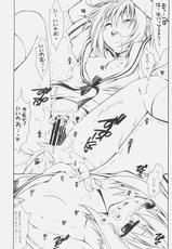 (C70) [Emode (Sanada Rin)] Ryo (The Melancholy of Haruhi Suzumiya)-[Emode (真田鈴)] 涼 (涼宮ハルヒの憂鬱)