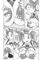 (Dragon Quest VIII) Jessica-San PafuPafu Shop 2 [Dangerous Thoughts]-