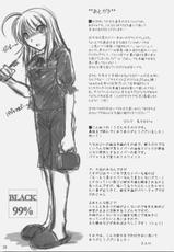 Black 99 (Fate/Stay)-