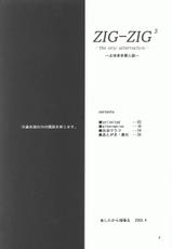[Takashi Yameta] Zig-Zag 1 (ggx)-