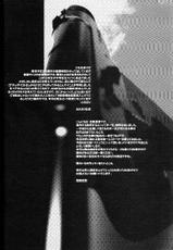 (C61) [Niku Ringo (Kakugari Kyoudai)] Nihon Jyoshi Cyuugakusei Onna Spy-(C61) [肉りんご (カクガリ兄弟)] 日本女子中学生