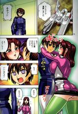 [Muchi Muchi 7] Muchi Muchi Angel Vol. 10 (Gundam Seed)-