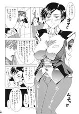 [Turikich Doumei] mesukitanabi yuujyo (Gundam SEED, One Piece, DQ7, Kochikame, others)-