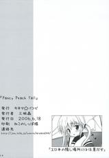 [Kinema☆Bambi] Fancy Peach Tail {Hayate no Gotoku}-