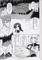 (C68) [GOLD RUSH (Suzuki Address)] Talia-san to Maryuu-san Desutte ne! (Gundam SEED Destiny)-(C68) [GOLD RUSH (鈴木あどれす)] 	タリアさんとマリューさん ですってね！ (機動戦士ガンダムSEED DESTINY)