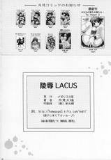 [SHIMEKIRI SANPUNMAE (Tukimi Daifuku)] Ryoujoku Lacus (Gundam SEED Destiny)-[〆切り3分前 (月見大福)] 陵辱LACUS (機動戦士ガンダムSEED DESTINY)