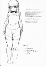 (C70)[Yakiniku Tekoku (Hayate Megumi)] Cyber Academy Ero☆Risu (Tetris)-(C70)[焼肉帝国 (疾風めぐみ)] サイバーアカデミー えろ☆りす (テトリス)