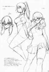 (C70)[Yakiniku Tekoku (Hayate Megumi)] Cyber Academy Ero☆Risu (Tetris)-(C70)[焼肉帝国 (疾風めぐみ)] サイバーアカデミー えろ☆りす (テトリス)