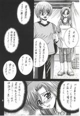 [Shioya] Shio! Vol.14 (Onegai Teacher)-