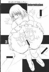 [AXZ] Angel&#039;s back (Higurashi no naku koro ni)-