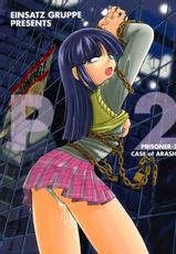 [Einsatz Gruppe] Prisoner 02 - Case of Arashi-