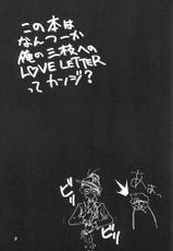 [Mimasaka Hideaki] [1997-08-15] [C52] Saegusa?-