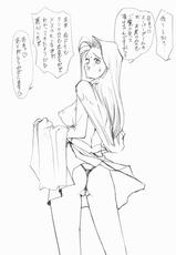 [Mimasaka Hideaki] [2001-05-13] Heroine Fall-