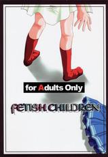 [Fetish Children] Kinu Ginu (Pretear)-