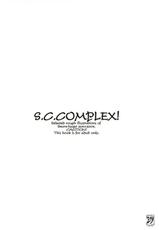 [Sago-Jou] S.C. Complex! (various)-