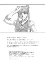 [Niku Ringo] [2006-12-31] [C71] Nippon Onna Heroine 3-