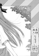 [Studio Wallaby (Kura Oh)] Ayanami Asuka Milk Cafe Au Lait (Evangelion) [ENG] [SaHa]-[スタジオ・ワラビー (蔵王)] Ayanami Asuka Milk cafe au lait (新世紀エヴァンゲリオン) [英訳] [SaHa]