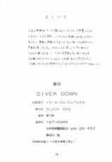 (CR33) [BLACK DOG (Kuroinu Juu)] Diver Down (Bishoujo Senshi Sailor Moon)-[BLACK DOG (黒犬獣)] DIVER DOWN (美少女戦士セーラームーン)