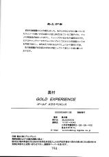 [BLACK DOG] [2000-08-13] Gold Experience-