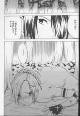 [Crimson Comics] Seiten no Hekireki (Final Fantasy 10)-