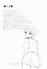 (CR36) [Imomuya Honpo (Azuma Yuki)] Lovable (Fullmetal Alchemist)-(Cレヴォ36) [いもむや本舗 （あずまゆき）] Lovable (鋼の錬金術師)