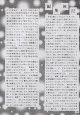 (C52) [Yabougumi (Kawamoto Hiroshi)] Yabou Sui Kobushi (Final Fantasy VII, Pok&eacute;mon)-(C52) [野望組 (河本ひろし)] 野望酔拳 (ファイナルファンタジーVII、ポケモン)