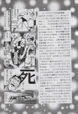 (C52) [Yabougumi (Kawamoto Hiroshi)] Yabou Sui Kobushi (Final Fantasy VII, Pok&eacute;mon)-(C52) [野望組 (河本ひろし)] 野望酔拳 (ファイナルファンタジーVII、ポケモン)